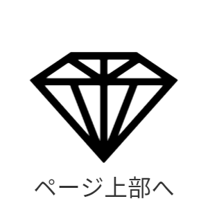 結婚指輪 マリッジリング 手づくり鍛造で歴史ある ヒロウミ