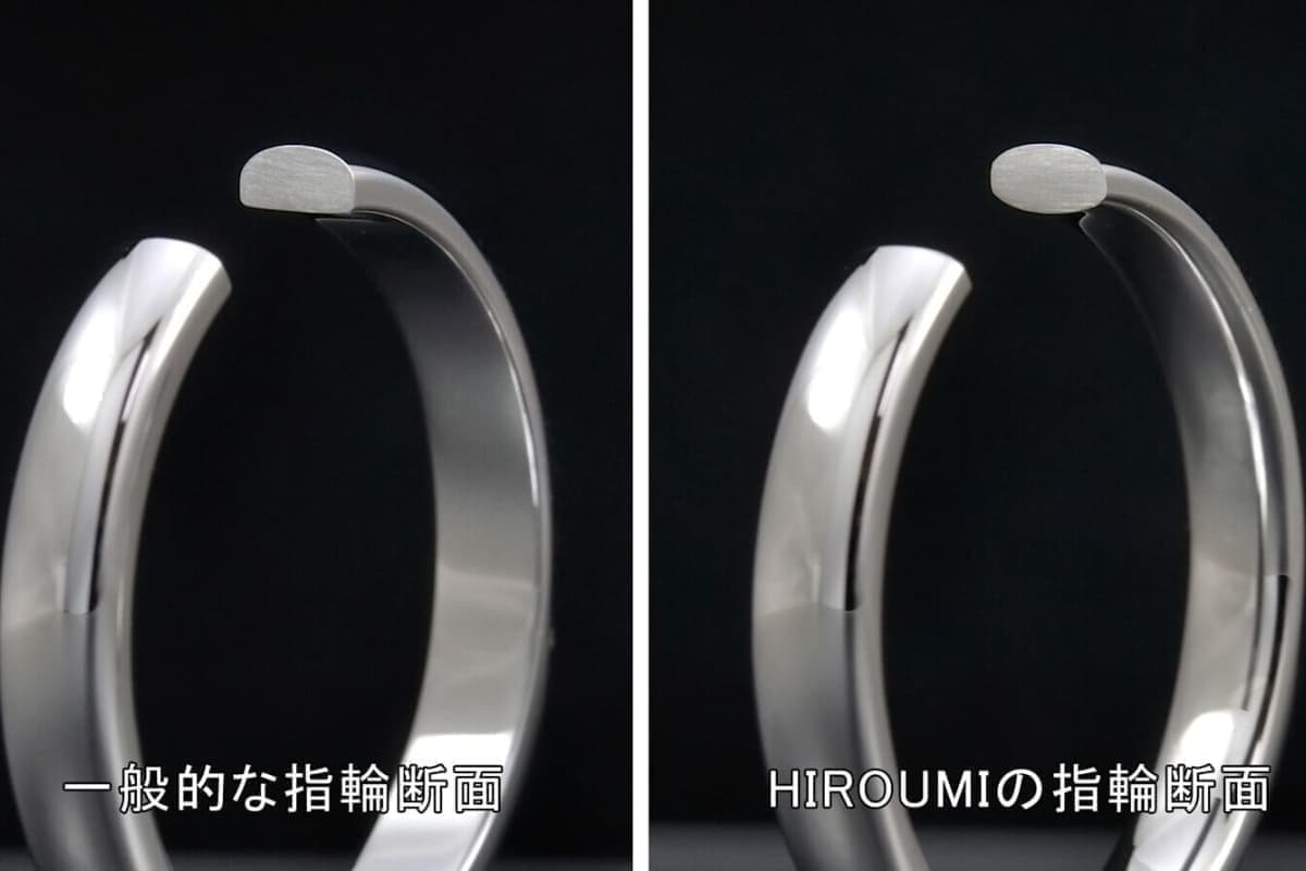 結婚指輪の内甲丸