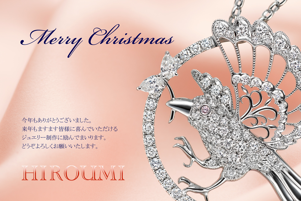 Merry Christmas! & Happy New Year!