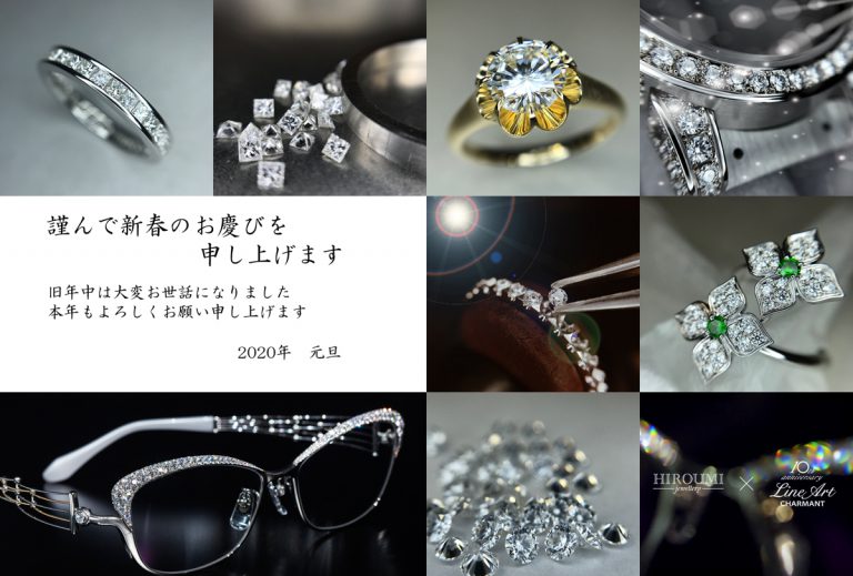 2020年 明けましておめでとうございます