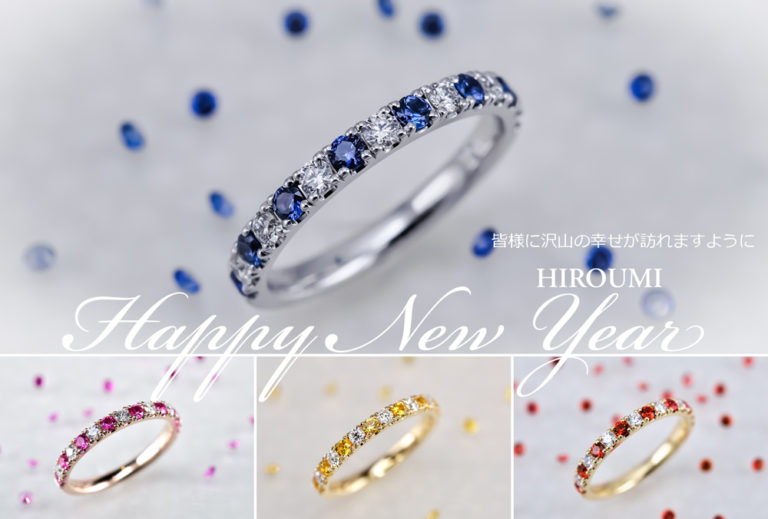 2021新年挨拶&新春フェア