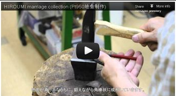 HIROUMI ＪＥＷＥＬLＥＲＹ　基本のキ
