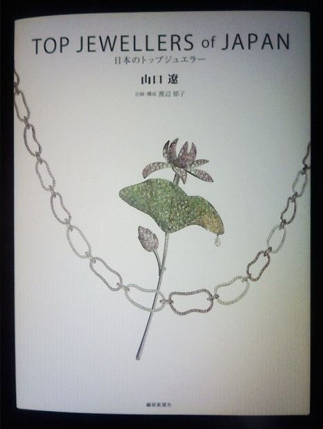 良いジュエリーとは。