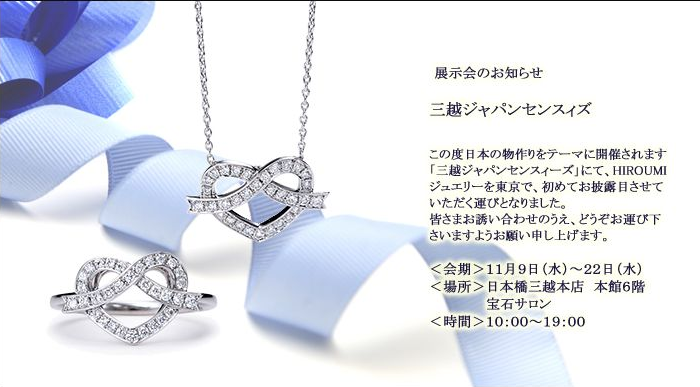 展示会始まりました☆